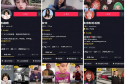 抖音短视频网页,捕捉瞬间，记录生活精彩瞬间