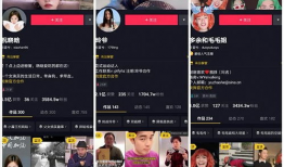 抖音短视频网页,捕捉瞬间，记录生活精彩瞬间