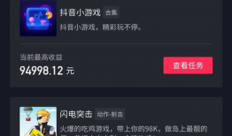 99短视频,捕捉瞬间，记录生活点滴