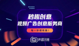 短视频市场营销,打造爆款内容的秘诀解析