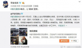 淄博吃瓜爆料事件视频播放,视频揭秘事件背后真相