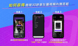 短视频发朋友圈,朋友圈里的精彩瞬间回顾