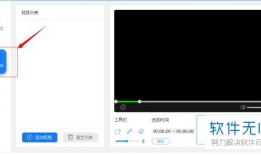 短视频怎么去水印,轻松制作无痕原创内容