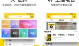 酷狗短视频,音乐与短视频的完美融合，打造潮流娱乐新体验