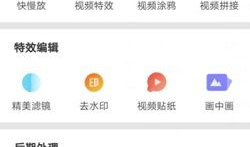 短视频封面软件,打造吸睛视觉冲击力，轻松提升作品关注度