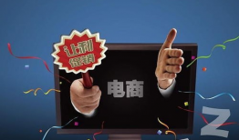 创业电商短视频,打造爆款内容的秘诀解析