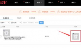 淘宝短视频要求,打造爆款内容，解锁流量密码