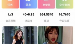 速问短视频,揭秘短视频制作背后的秘密