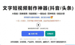 如何制作短视频策划,打造爆款内容的秘籍解析