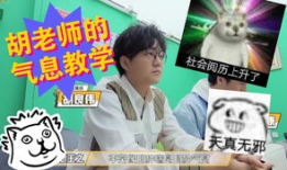 吃瓜网51爆料小黎老师,揭秘小黎老师背后的故事