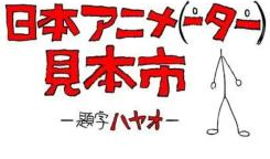 日本动画短视频配音,日本动画短视频配音魅力解析