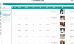 养生视频中医养生短视频,揭秘传统养生智慧，轻松养生生活