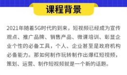 如何制作短视频策划,打造爆款内容的秘籍解析