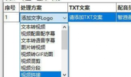 如何学做短视频教程,跟随教程轻松掌握短视频制作技巧