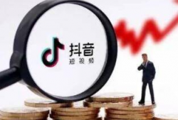 星图短视频带货,带你探索带货新天地