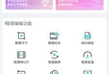 短视频怎么去水印,轻松制作无痕原创内容