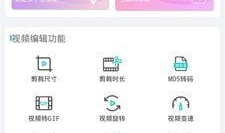 短视频怎么去水印,轻松制作无痕原创内容