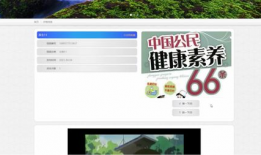 养生视频中医养生短视频,揭秘传统养生智慧，轻松养生生活