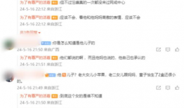 吃瓜爆料的账号叫什么,揭秘“吃瓜爆料”账号背后的秘密