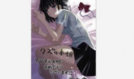 污动漫在线,暗流涌动的虚拟世界