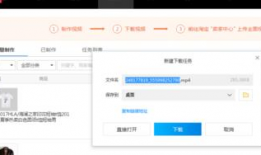 淘宝短视频要求,打造爆款内容，解锁流量密码