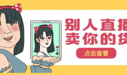 星图短视频带货,带你探索带货新天地