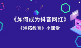 抖音短视频拍摄培训班,从新手到专业玩家的蜕变之路