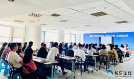 企业短视频培训