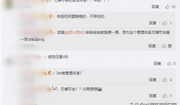 爆料吃瓜肖战微博,揭秘娱乐圈幕后真相