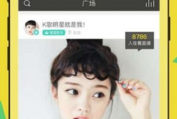 短视频唱歌软件,轻松成为K歌达人！