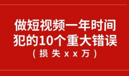 戒短视频,找回专注与生活的平衡之道