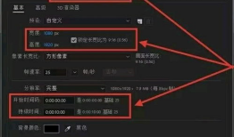 抖音短视频尺寸,掌握最佳画面比例，打造吸睛内容！