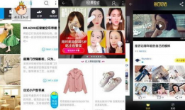 短视频淘宝,打造购物新体验