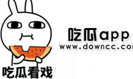 吃瓜网站爆料黑料下载,吃瓜网站爆料的黑料大揭秘