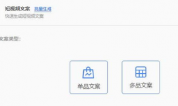 鼠标短视频文案,捕捉生活瞬间，展现创意魅力