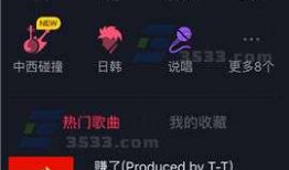 抖音短视频怎么样美颜,瞬间变身网红的秘密武器