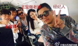 马蓉吃瓜爆料是真的吗,真相还是炒作？