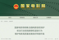 短视频 版权,揭秘内容创作者的权益与挑战