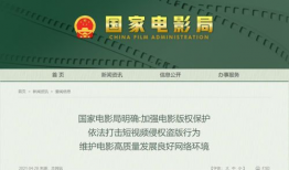 短视频 版权,揭秘内容创作者的权益与挑战