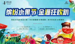 海外吃瓜爆料免费观看