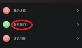 吃瓜网站爆料黑料下载,吃瓜网站爆料的黑料大揭秘