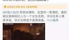 网红吃瓜爆料大全视频,揭秘娱乐圈幕后真相