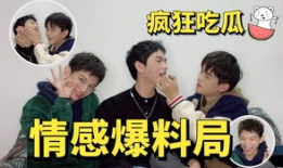 陈粒吃瓜猜爆料,娱乐圈幕后真相大揭秘