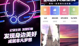速问短视频,揭秘短视频制作背后的秘密