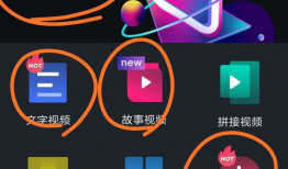 短视频直播工具,打造个人影响力新利器