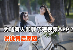 背后短视频,揭秘热门视频背后的制作秘籍