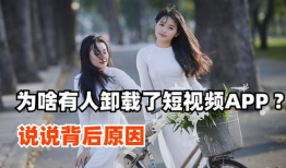 背后短视频,揭秘热门视频背后的制作秘籍