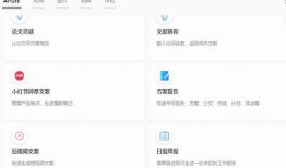 鼠标短视频文案,捕捉生活瞬间，展现创意魅力
