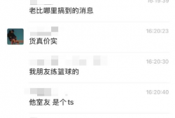 网络爆料吃瓜聊天记录,吃瓜聊天记录揭秘娱乐圈幕后真相