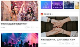 3分钟短视频,浓缩精华，一窥究竟